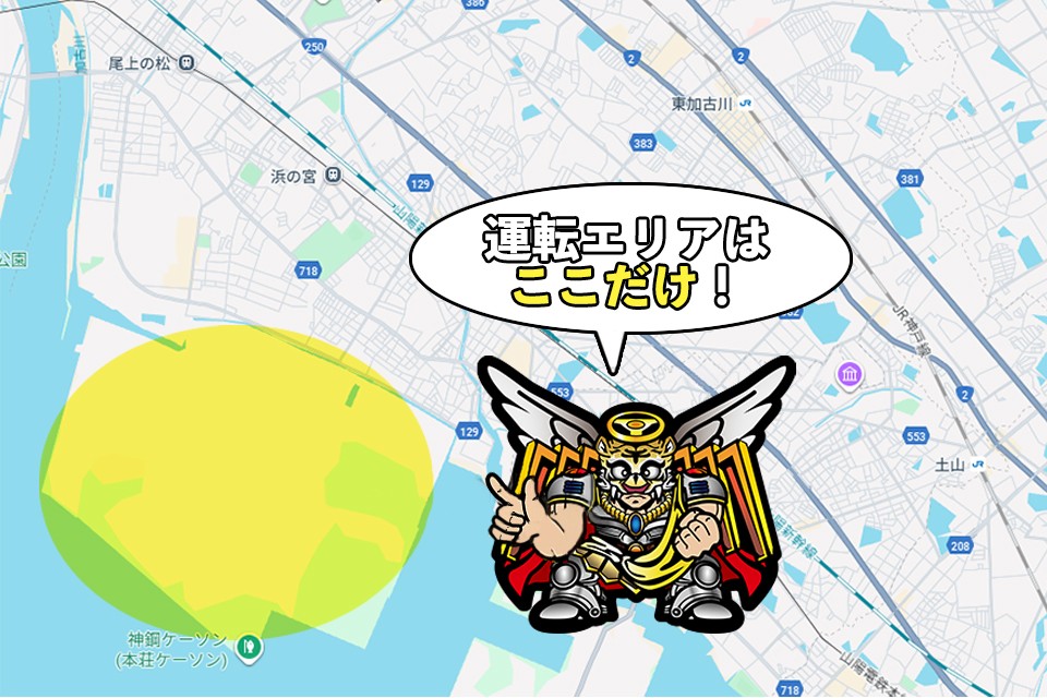 求人画像 サブ画像3
