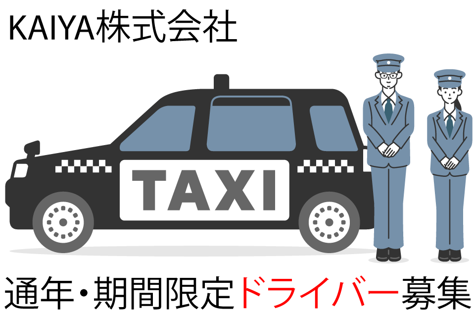 求人画像 サブ画像1