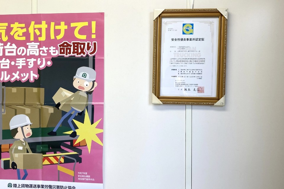 求人画像 サブ画像7