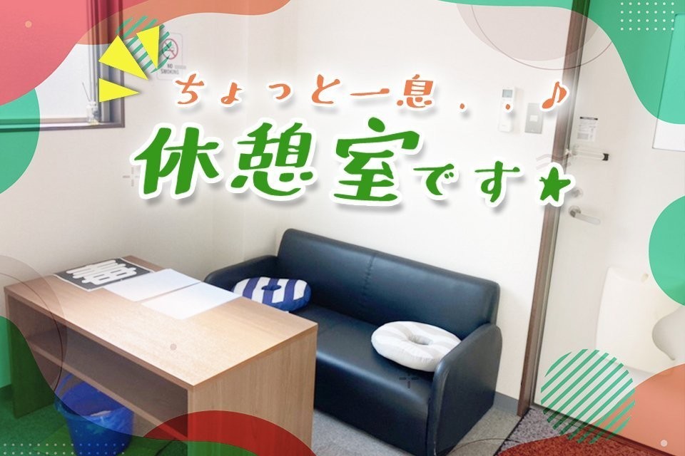 求人画像 サブ画像5