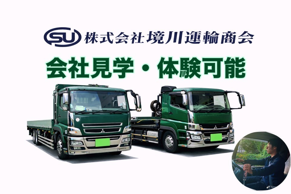 求人画像 サブ画像10
