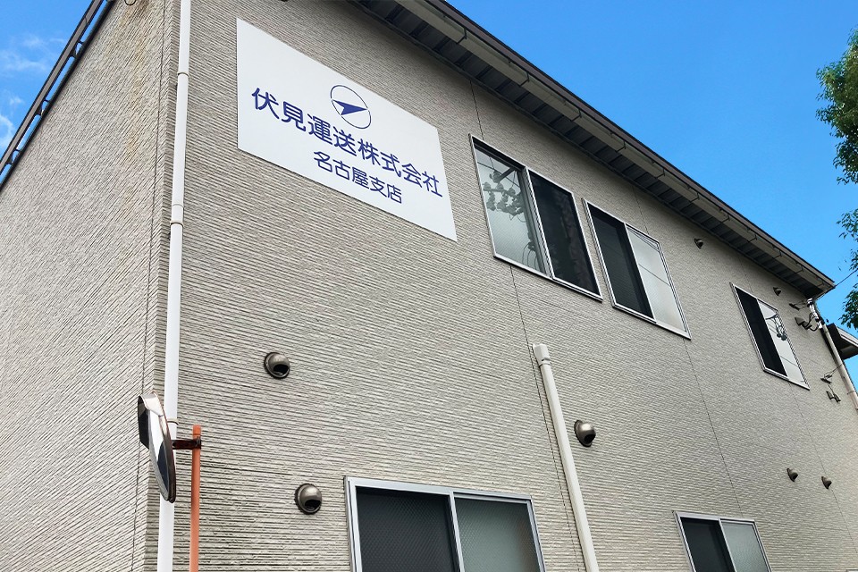 求人画像 サブ画像12