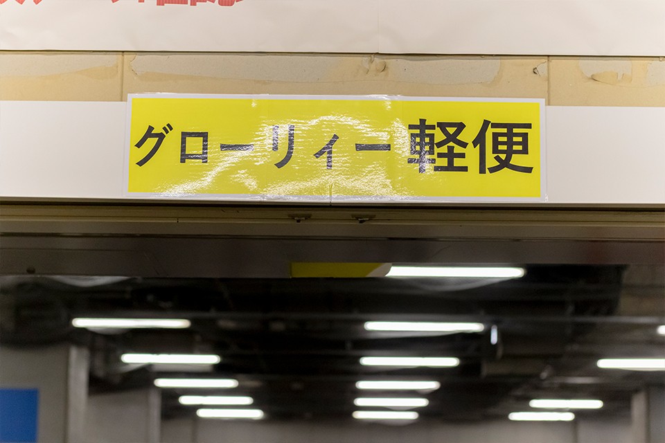 求人画像 サブ画像11