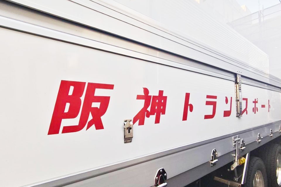 求人画像 サブ画像7