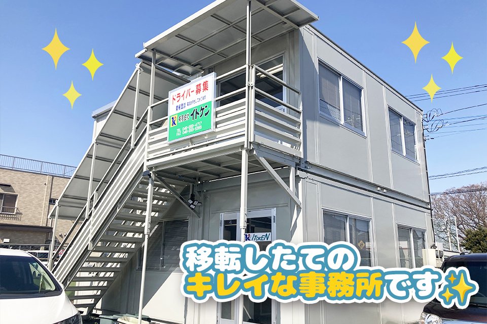 求人画像 サブ画像10