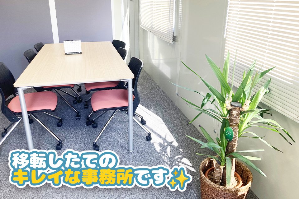 求人画像 サブ画像11