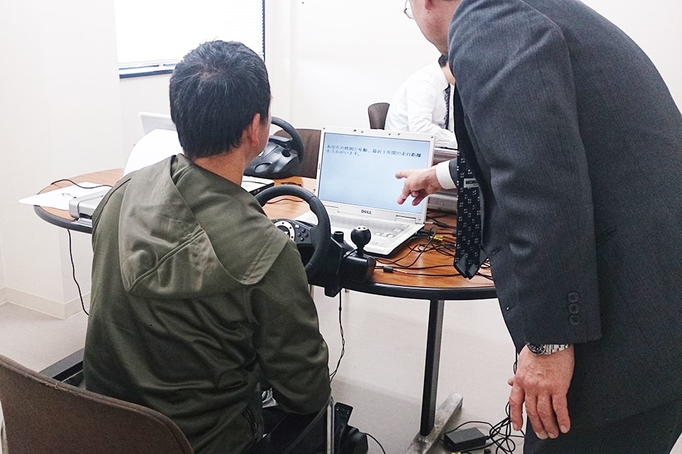 三協運輸　適性診断