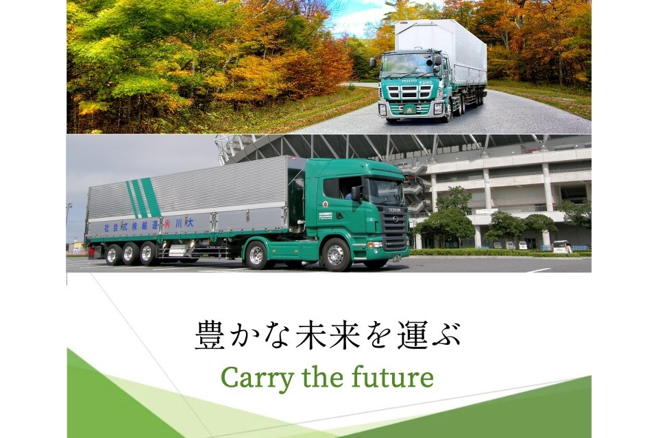 求人画像 サブ画像5