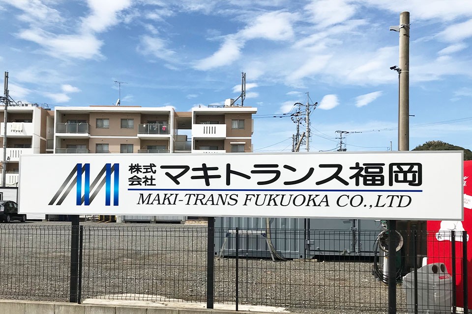 求人画像 サブ画像5