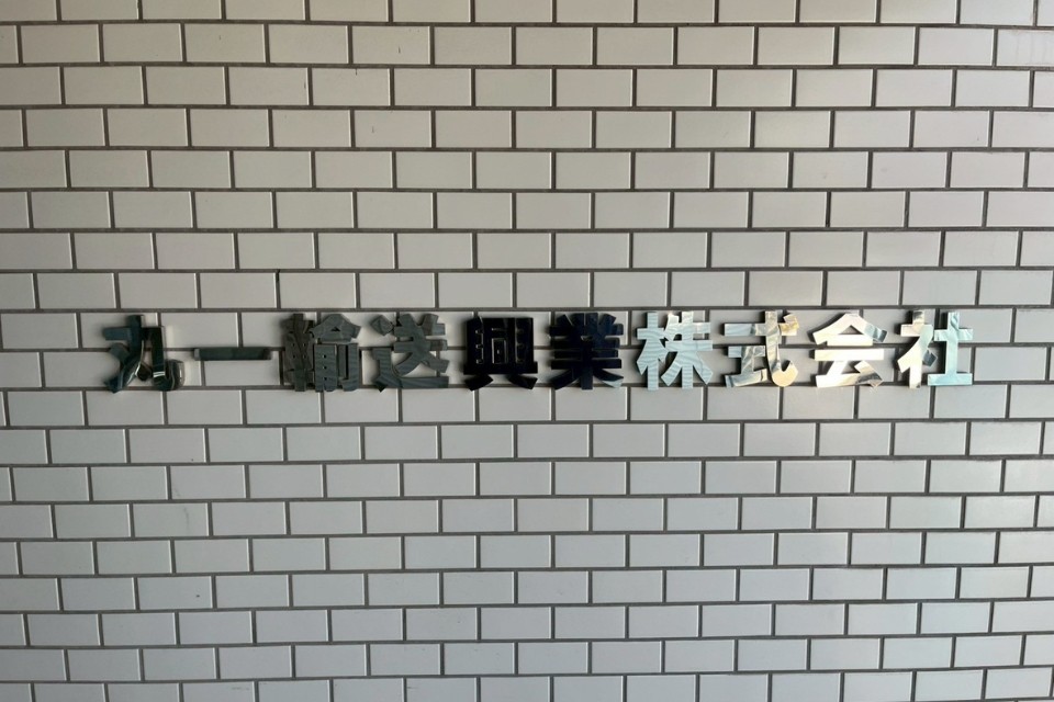 求人画像 サブ画像6