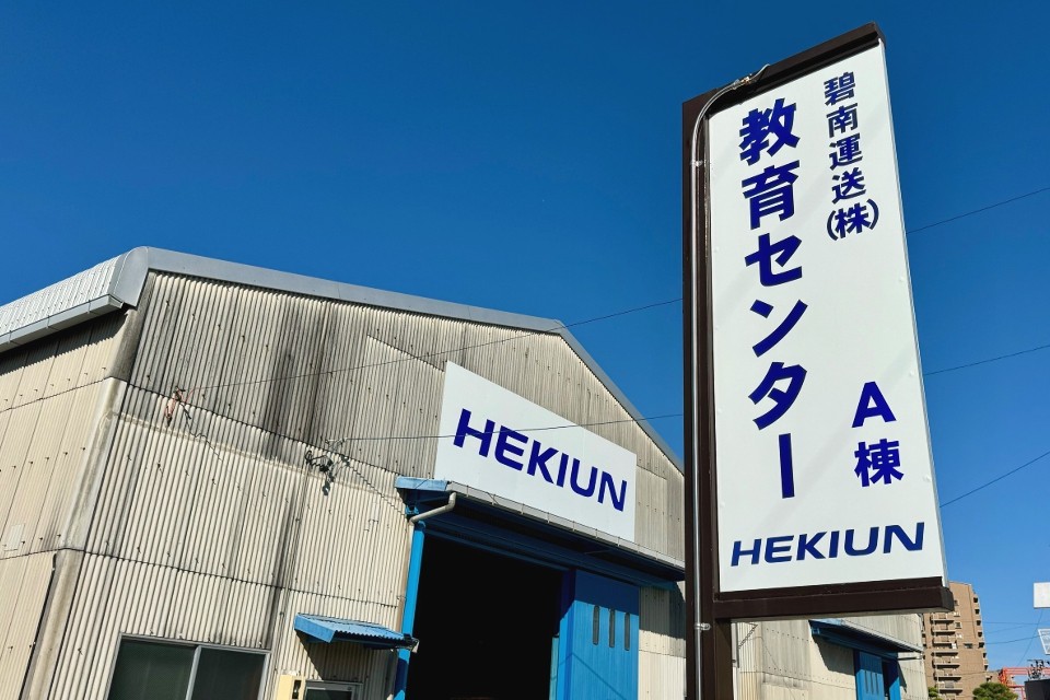 求人画像 サブ画像4