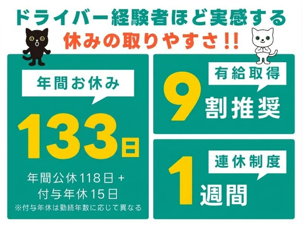 求人画像 サブ画像1