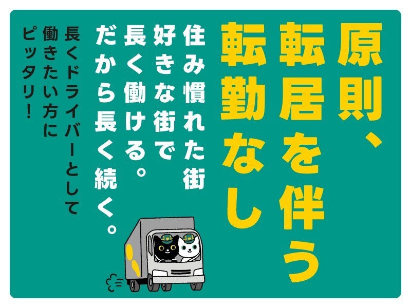 求人画像 サブ画像3