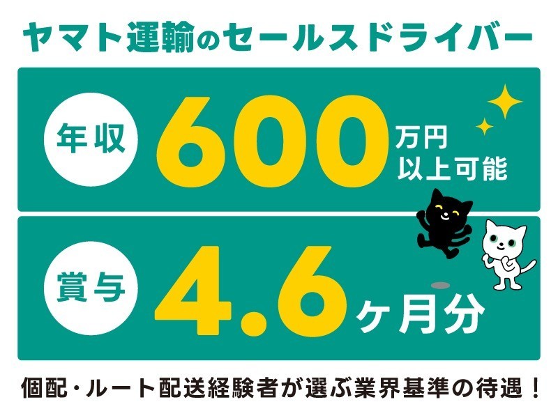 求人画像 サブ画像4