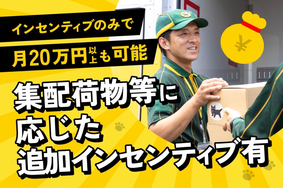 求人画像 サブ画像5
