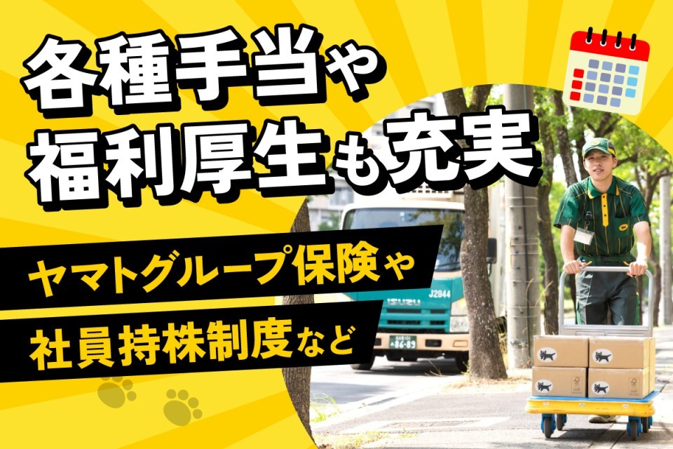 求人画像 サブ画像6