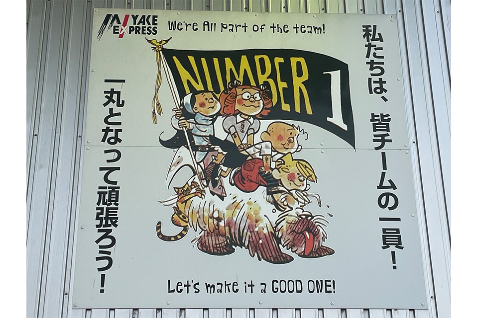 求人画像 サブ画像12