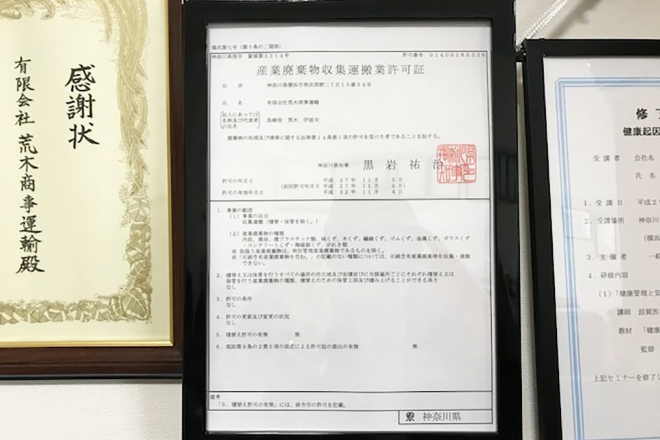 求人画像 サブ画像10