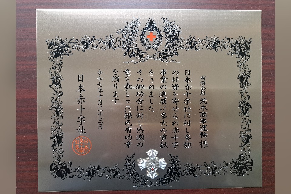 求人画像 サブ画像11