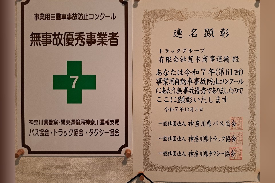 求人画像 サブ画像9