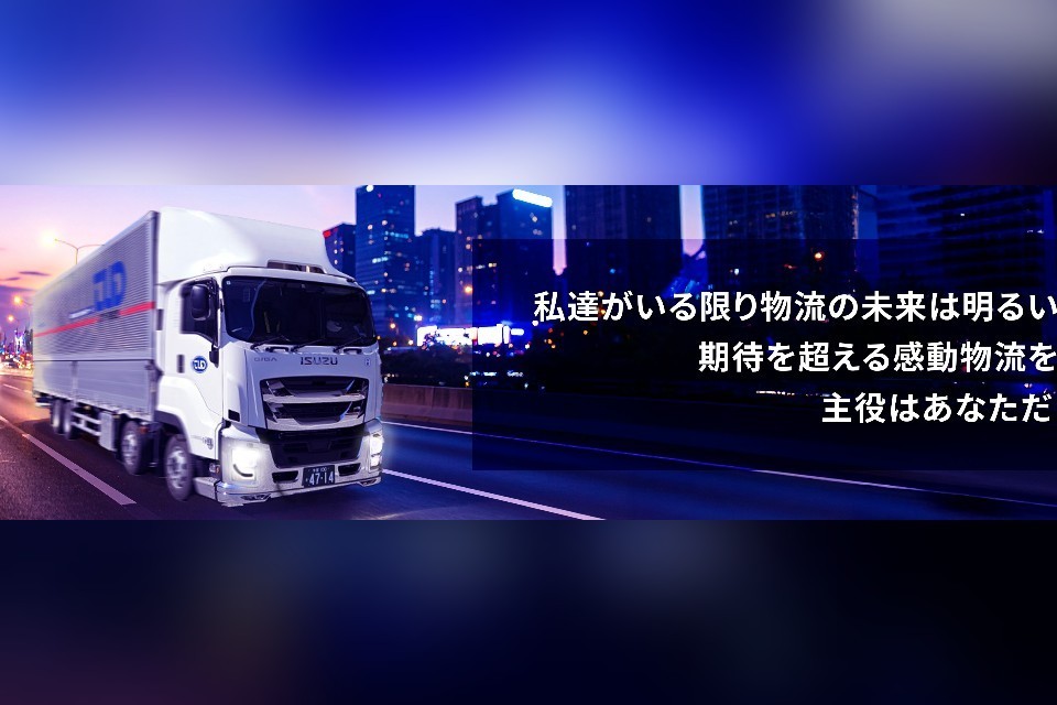 求人画像 サブ画像1
