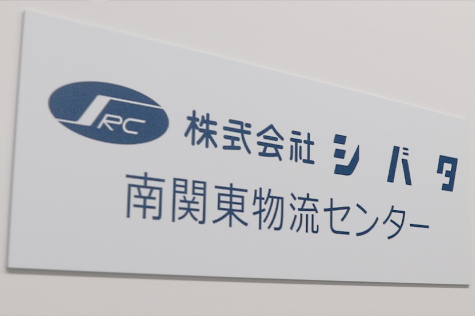 求人画像 サブ画像1