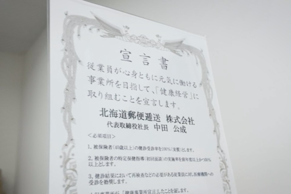 求人画像 サブ画像12