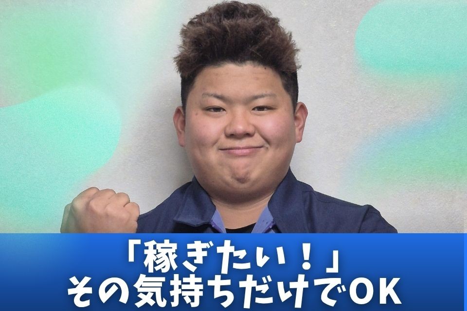求人画像 サブ画像4