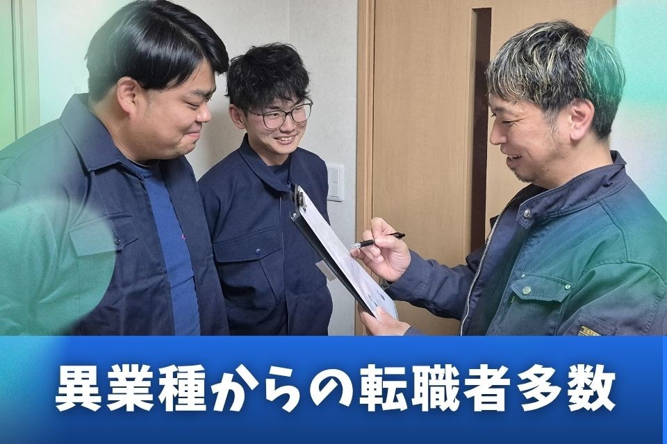 ドライバー専門 株式会社GAMBIT 本社|ドラEVER