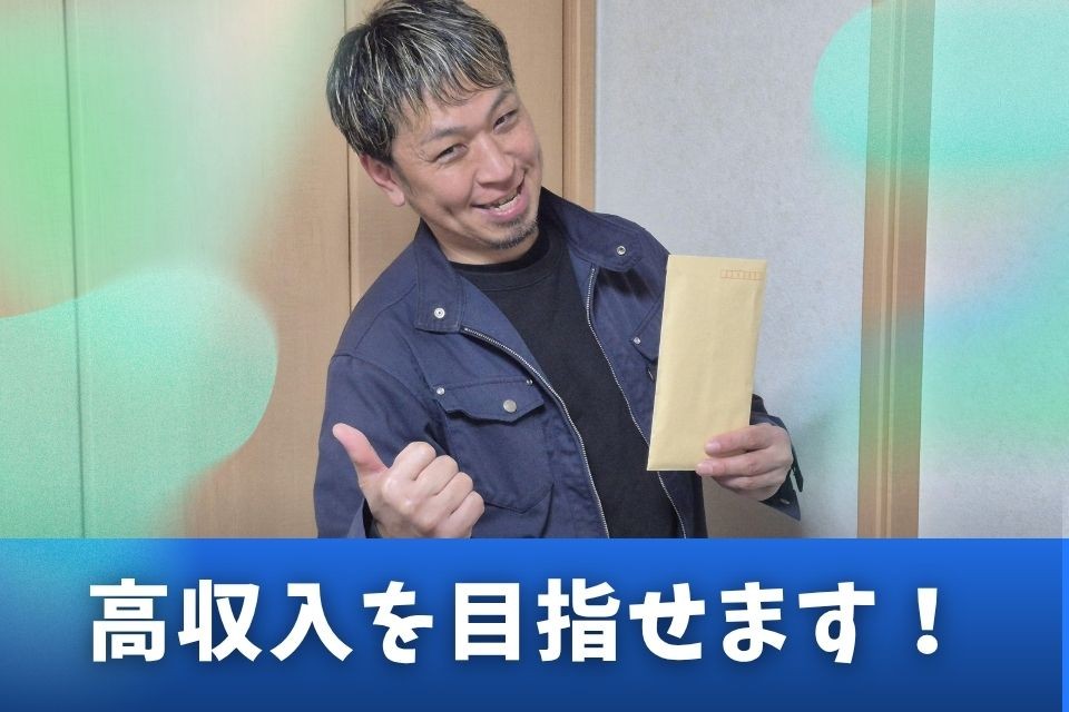 ドライバー専門 株式会社GAMBIT 本社|ドラEVER
