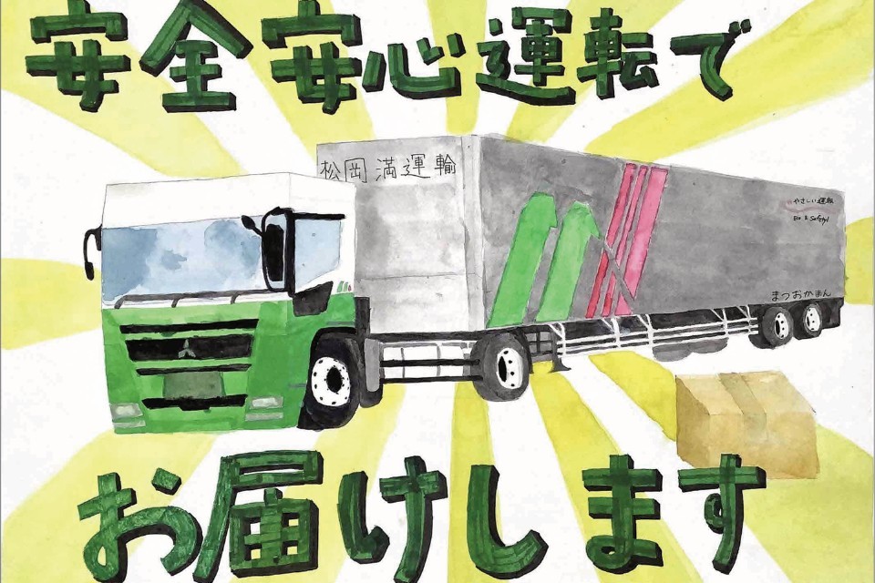 求人画像 サブ画像12
