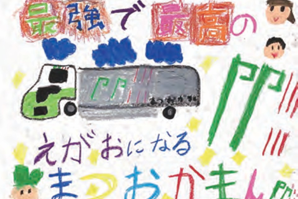 求人画像 サブ画像9