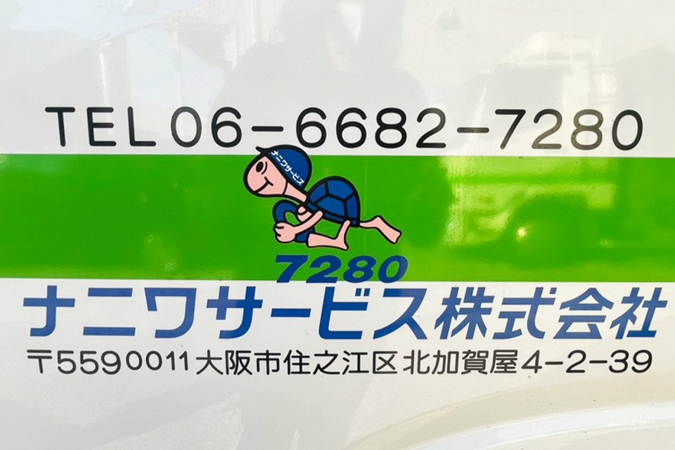 求人画像 サブ画像5