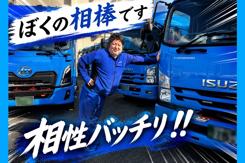 求人画像 サブ画像2