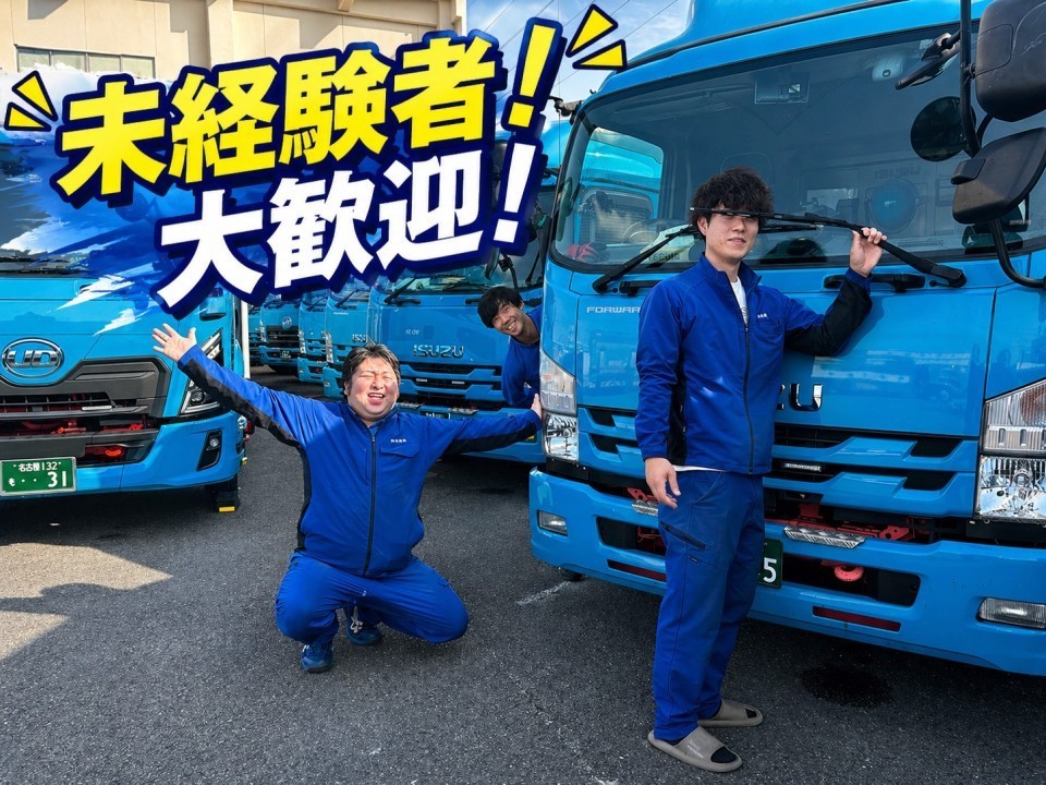 求人画像 サブ画像4