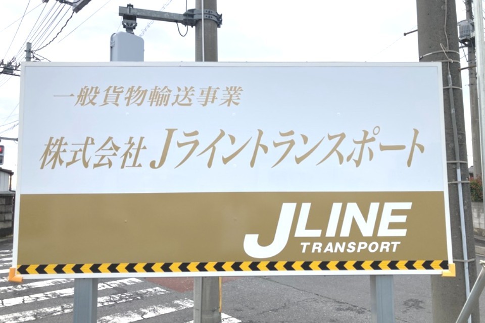 求人画像 サブ画像9