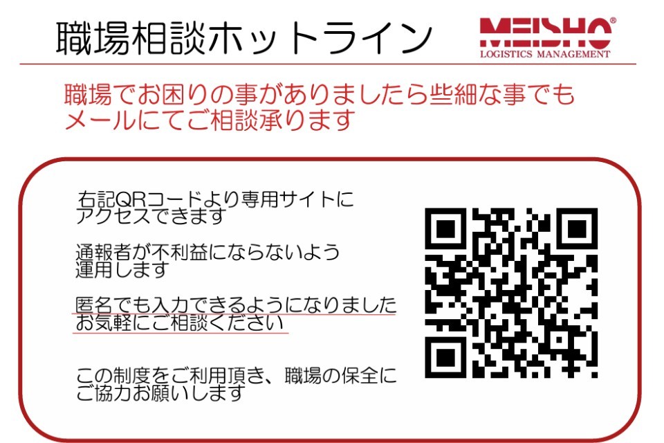 求人画像 サブ画像12