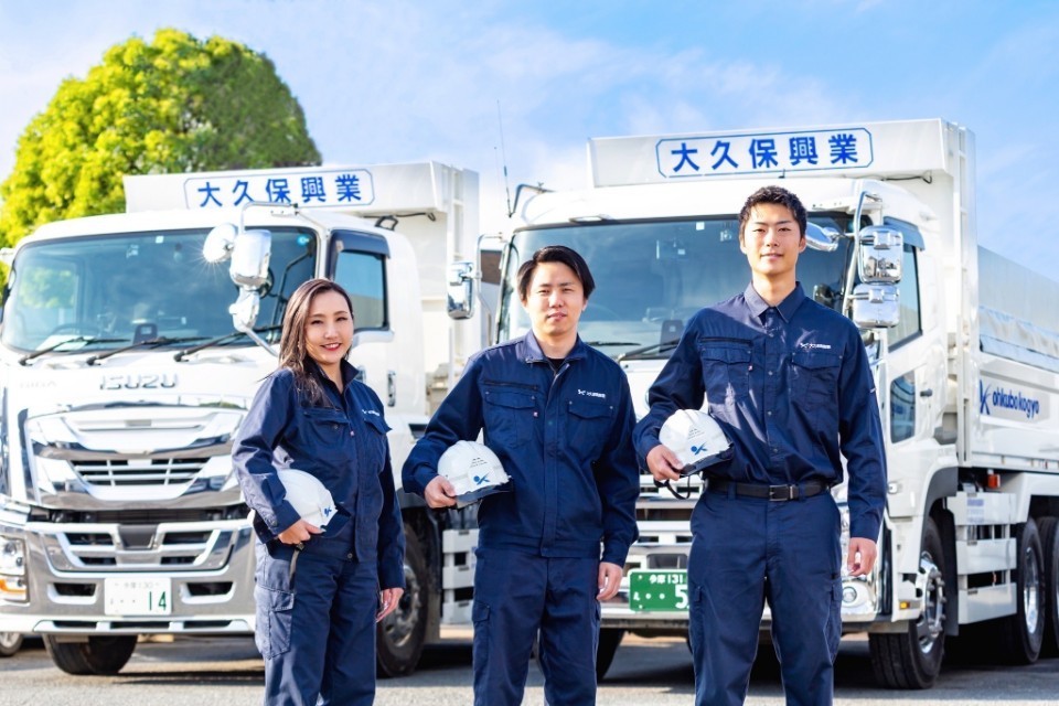大久保興業株式会社 第二車庫 町田市 サブ画像1