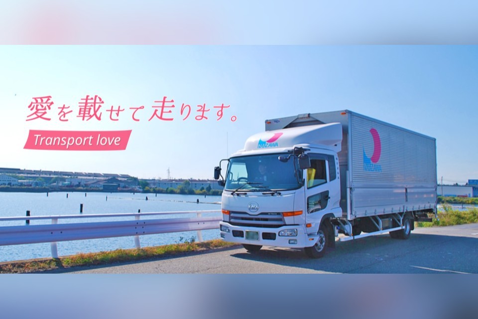 求人画像 サブ画像1