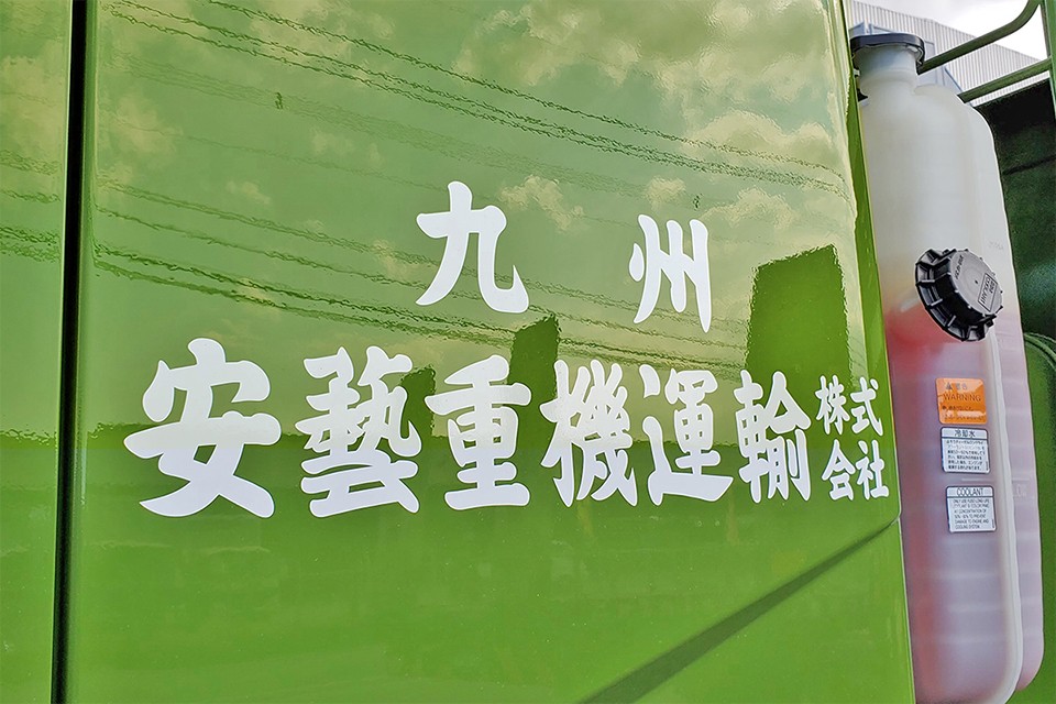 求人画像 サブ画像6