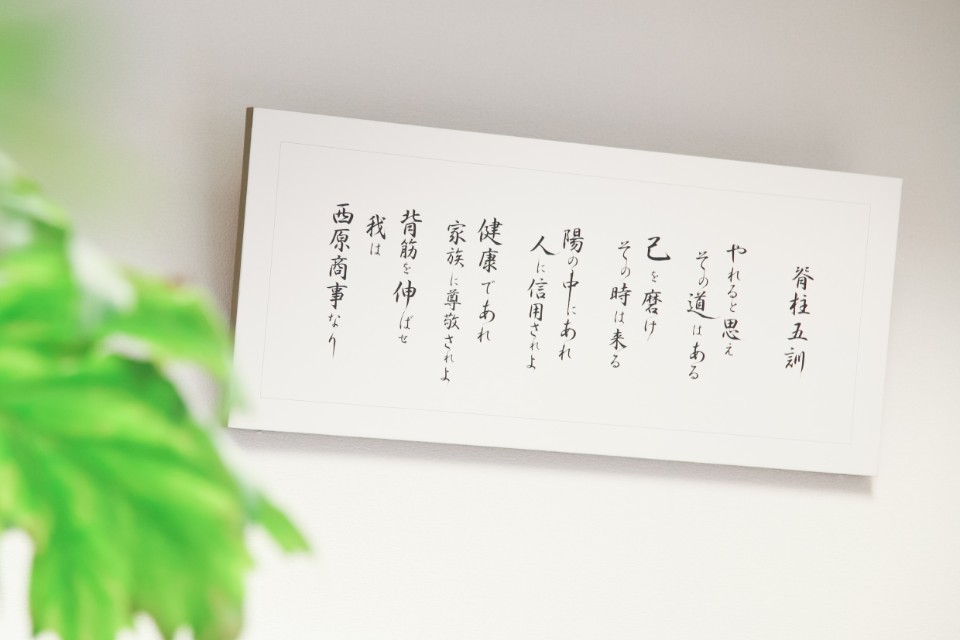 求人画像 サブ画像9