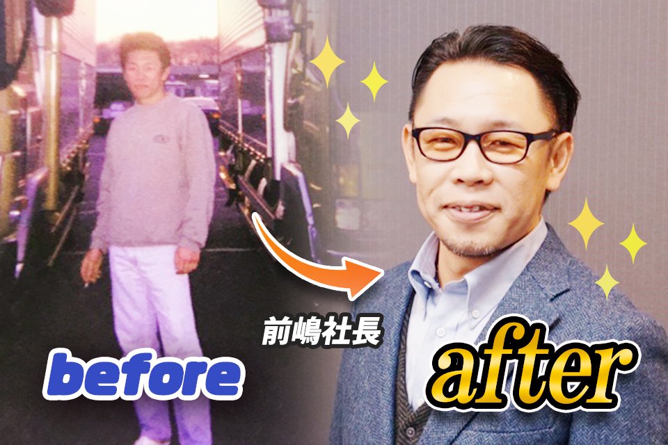 求人画像 サブ画像1