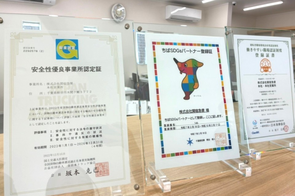 求人画像 サブ画像11