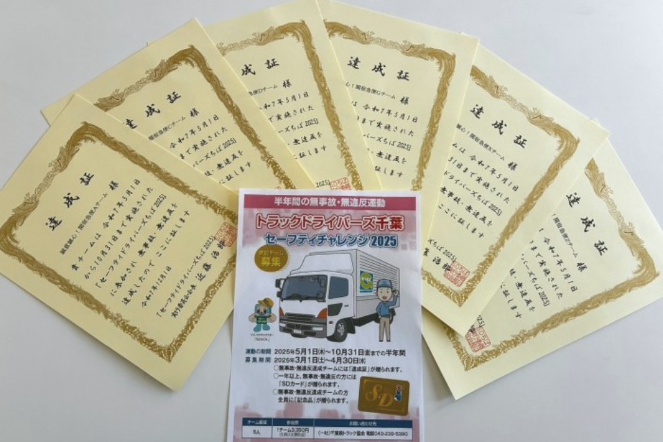 求人画像 サブ画像12