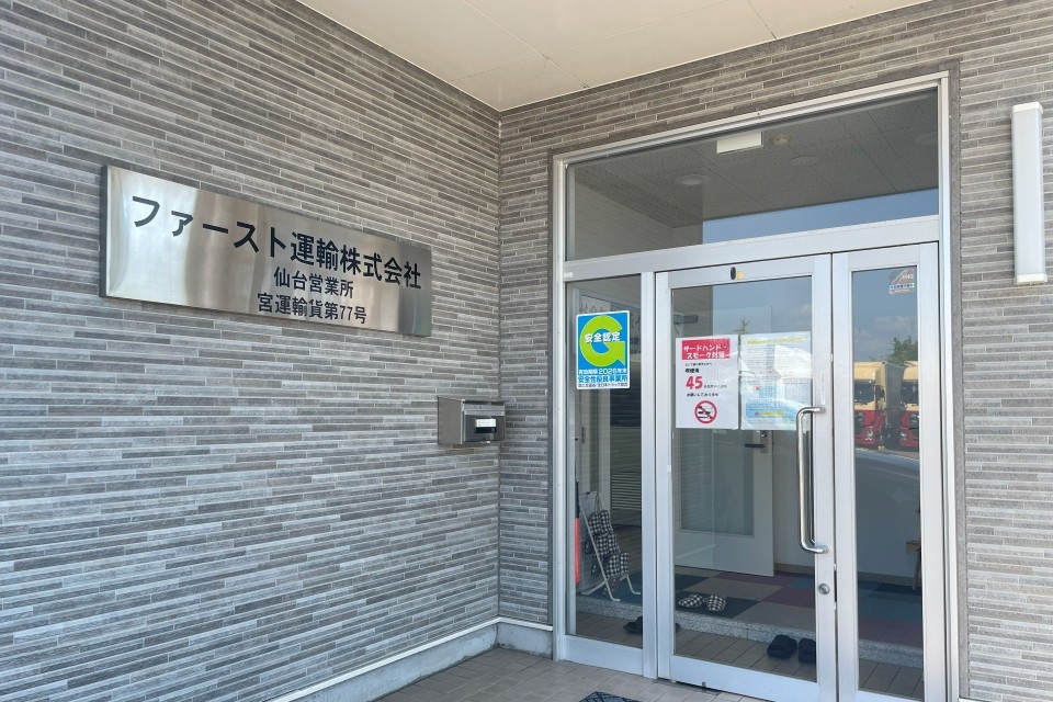 求人画像 サブ画像10