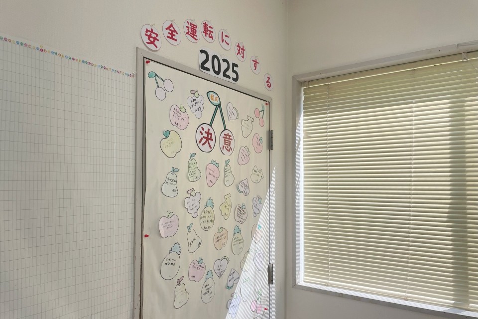 求人画像 サブ画像11