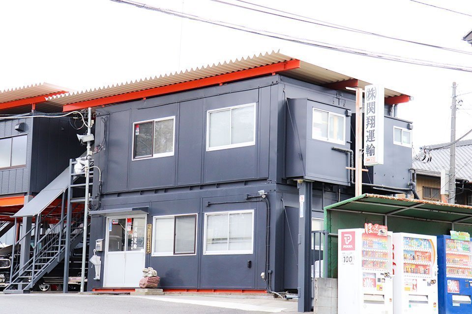株式会社関翔運輸 本社 サブ画像8
