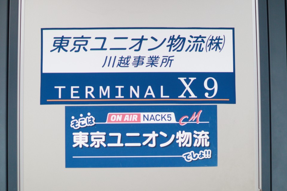 求人画像 サブ画像8
