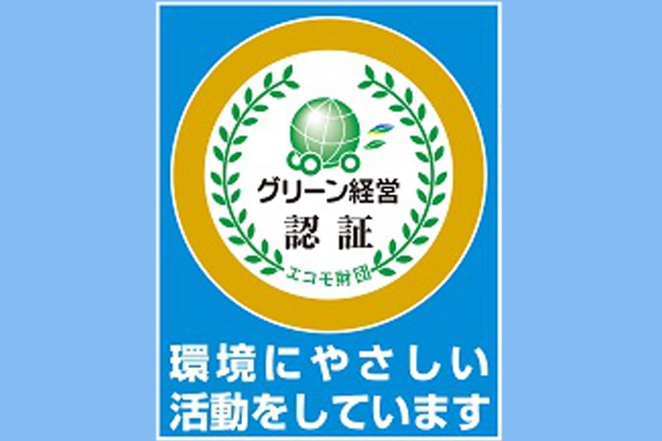 求人画像 サブ画像10