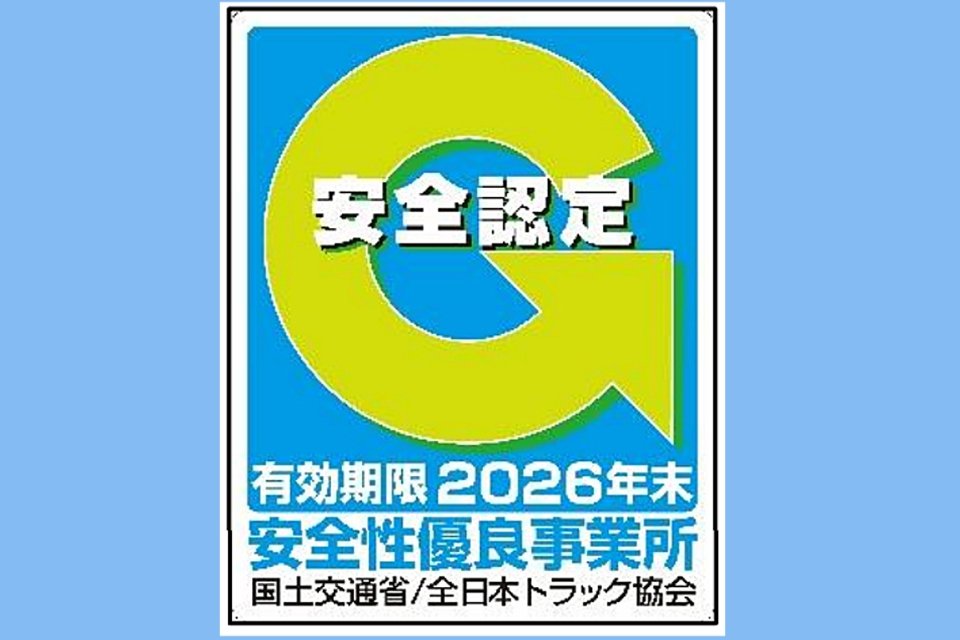求人画像 サブ画像9